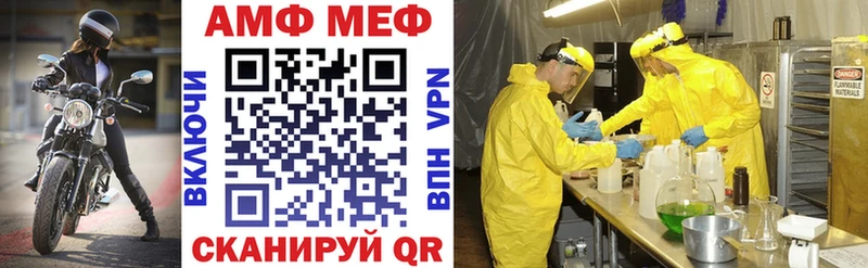Амфетамин 97%  Новомосковск 
