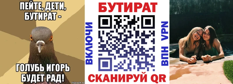 БУТИРАТ оксибутират  Новомосковск 