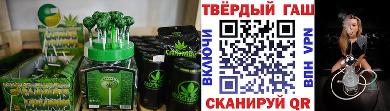 купить закладку  Новомосковск  Canna-Cookies марихуана 