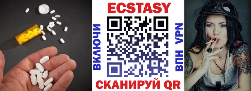 Ecstasy таблы  купить наркотик  Новомосковск 