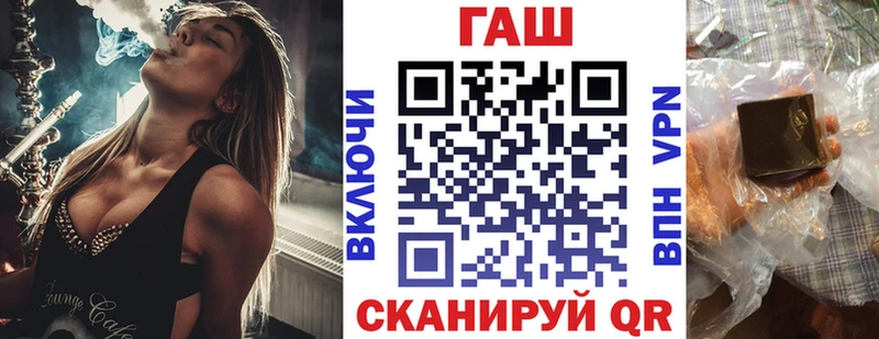 сайты даркнета Telegram  Новомосковск  Гашиш Cannabis  дарнет шоп 
