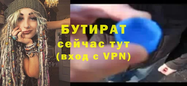 меф VHQ Вязники