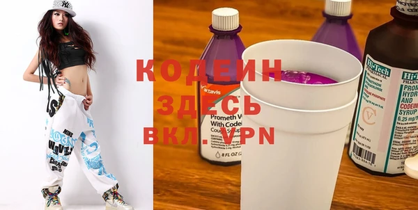кокаин колумбия Володарск