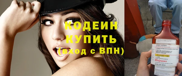 кокаин премиум Волоколамск
