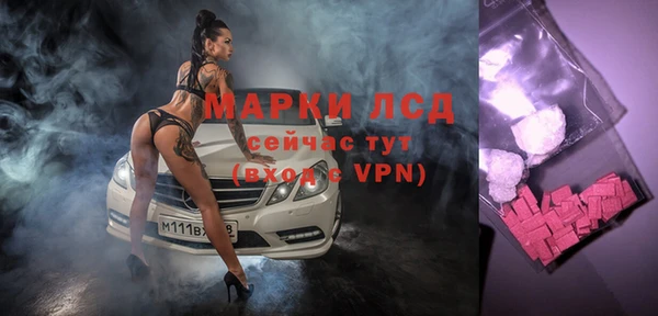 прущая мука Волосово
