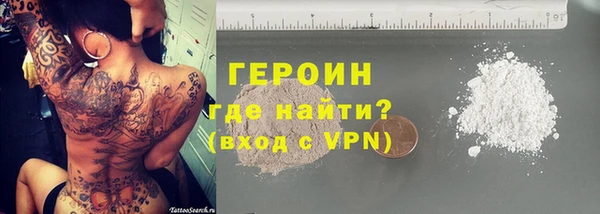 кокаин колумбия Володарск