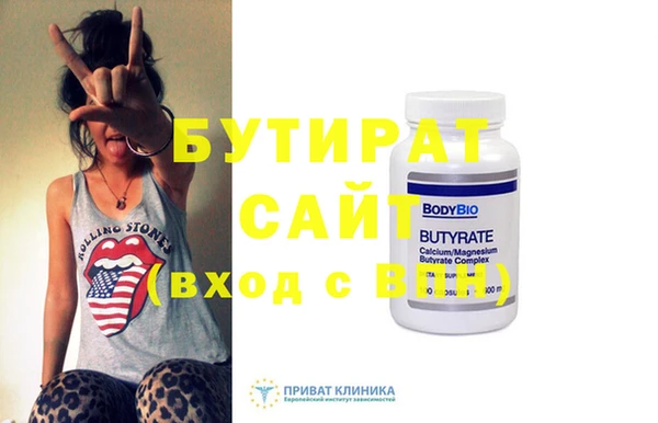 прущая мука Волосово