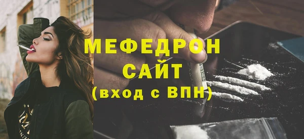 кокаин премиум Волоколамск