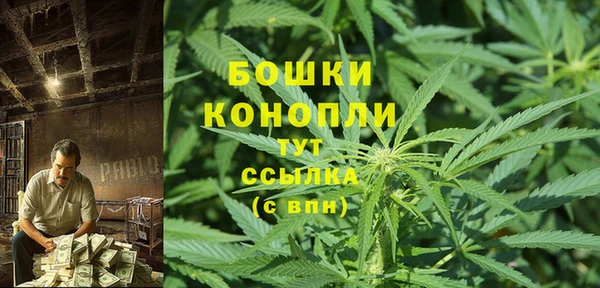 кокаин премиум Волоколамск
