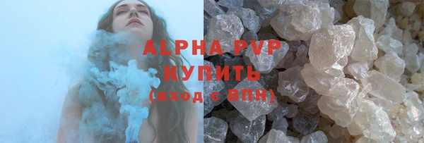 прущая мука Волосово