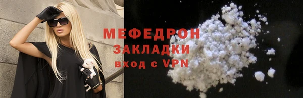 прущая мука Волосово