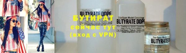 кокаин премиум Волоколамск