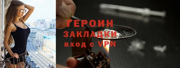 кокаин премиум Волоколамск
