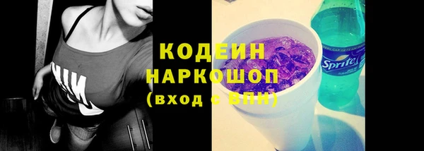кокаин премиум Волоколамск