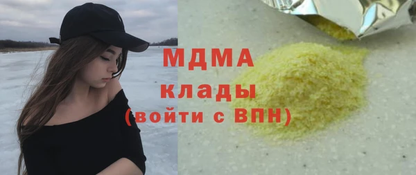 кокаин колумбия Володарск