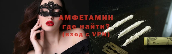 альфа пвп VHQ Вяземский