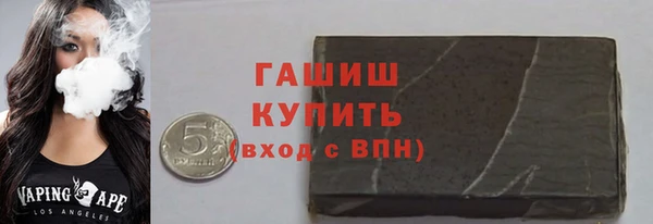 альфа пвп VHQ Вяземский