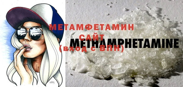 спайс Верхний Тагил