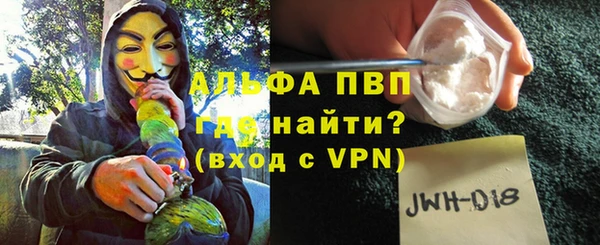 кокаин премиум Волоколамск