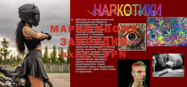 кокаин премиум Волоколамск