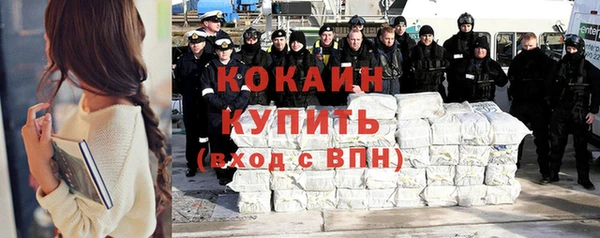прущая мука Волосово