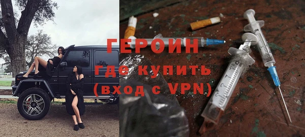 альфа пвп VHQ Вяземский