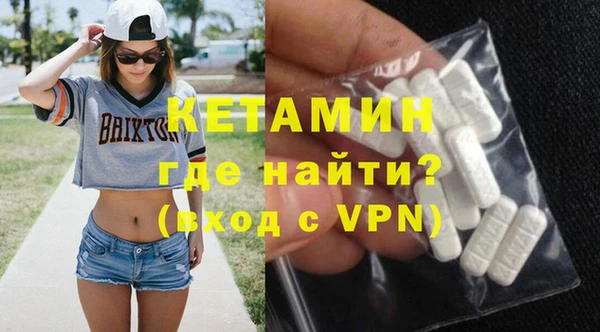 кокаин колумбия Володарск