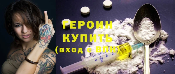 кокаин колумбия Володарск