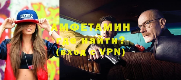 прущая мука Волосово
