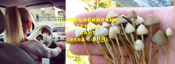 альфа пвп VHQ Вяземский