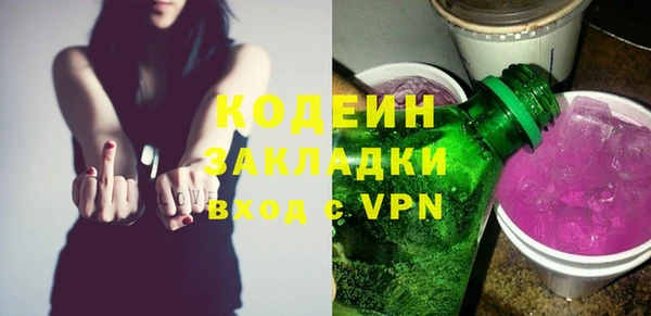 кокаин премиум Волоколамск