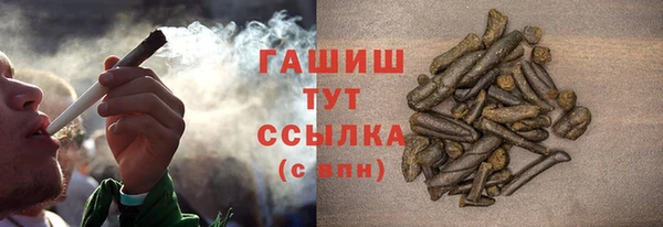прущая мука Волосово