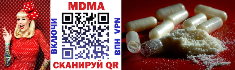 kraken маркетплейс  Новомосковск  MDMA crystal 